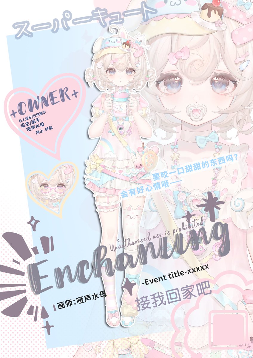 Tsukikiii's tweet photo. 全新L2D立繪，目前無建模，正在拆分中.... 
因為還未建模，目前接回家的話可以按照你的需求增加錨點（不接受大改或重畫） 
請自帶價，詳細內容可以私信我或者聯繫我郵箱
我個人非常喜歡這個孩子，不著急出，大砍刀勿擾！
若沒人收後續會考慮作為量販發售。
#Live2D #artworks #commission #Vtuber https://t.co/NwWVvpjkid