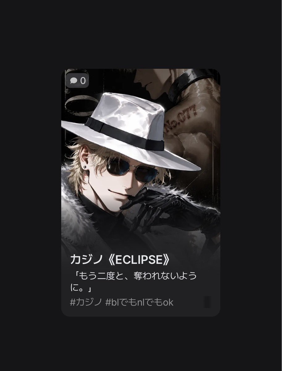 daikichi_gtmt's tweet photo. 🎰🎰🎰プロット公開🎰🎰🎰

《カジノ×元奴隷×共依存》

「ペットは主人の元から離れない、当然でしょ？」

https://t.co/iXtcKHdd3t https://t.co/mv4AAKW1xJ