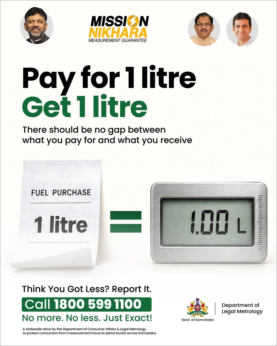 MissionNikhara's tweet photo. Pay for 1 litre, get exactly 1 litre! 
There should be zero difference between the money you pay and the fuel you get. Full measure for your hard-earned money is your right. Think you received less? Report it immediately.
Call toll-free: 1800 599 1100

(2/2) https://t.co/QqRnKkOlJN