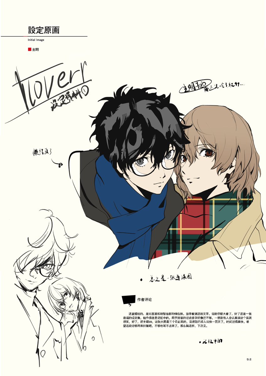 inMemory46's tweet photo. #shuake #主明 https://t.co/NnHZXpPTaR