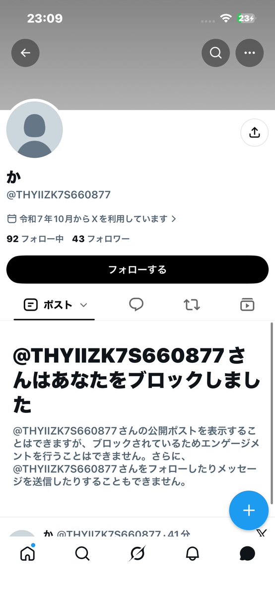 nn09rio's tweet photo. この人詐欺師です https://t.co/hv0Fmv40CM
