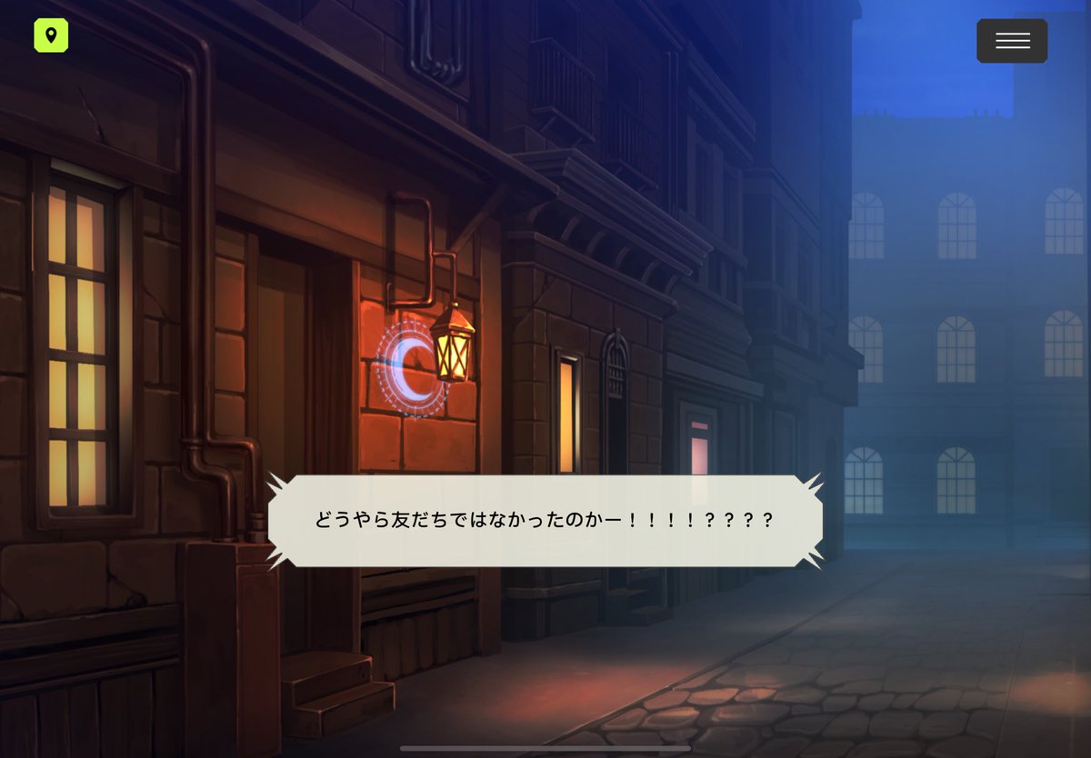 favorite__me's tweet photo. ここのタイトル回収みたいなとこだいすき https://t.co/Ee3PxtfrXR