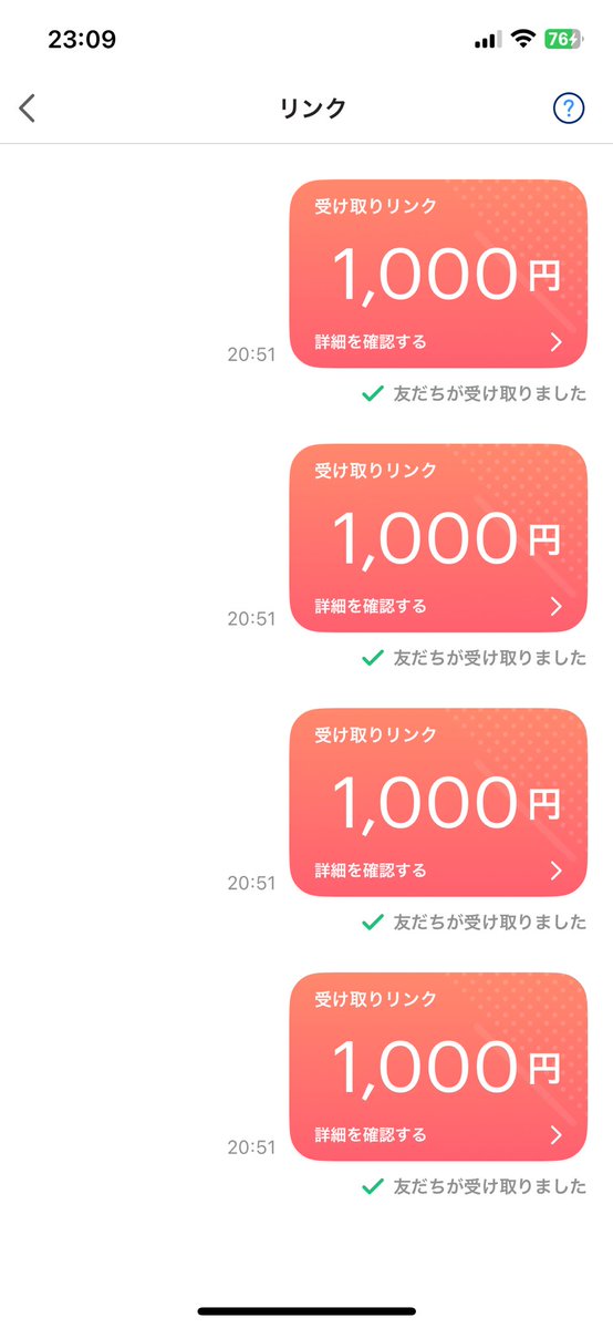 pi_sukesub's tweet photo. 1000Pay

欲しい人🖐️🖐️ https://t.co/uWjiVhWd8g