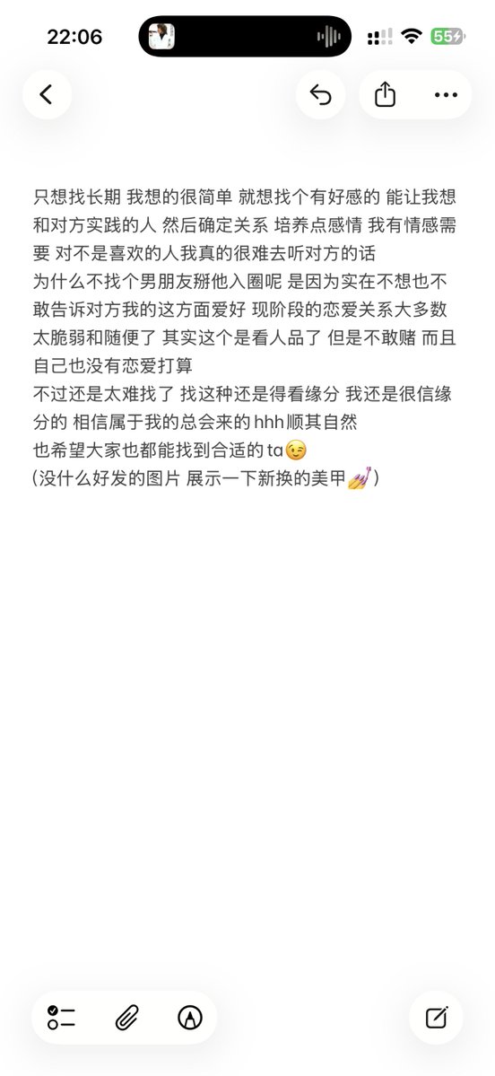 wldbht's tweet photo. 抒发一下长期难找的无奈之情 #小圈 #sp #spanking https://t.co/AzDVLfIOjo
