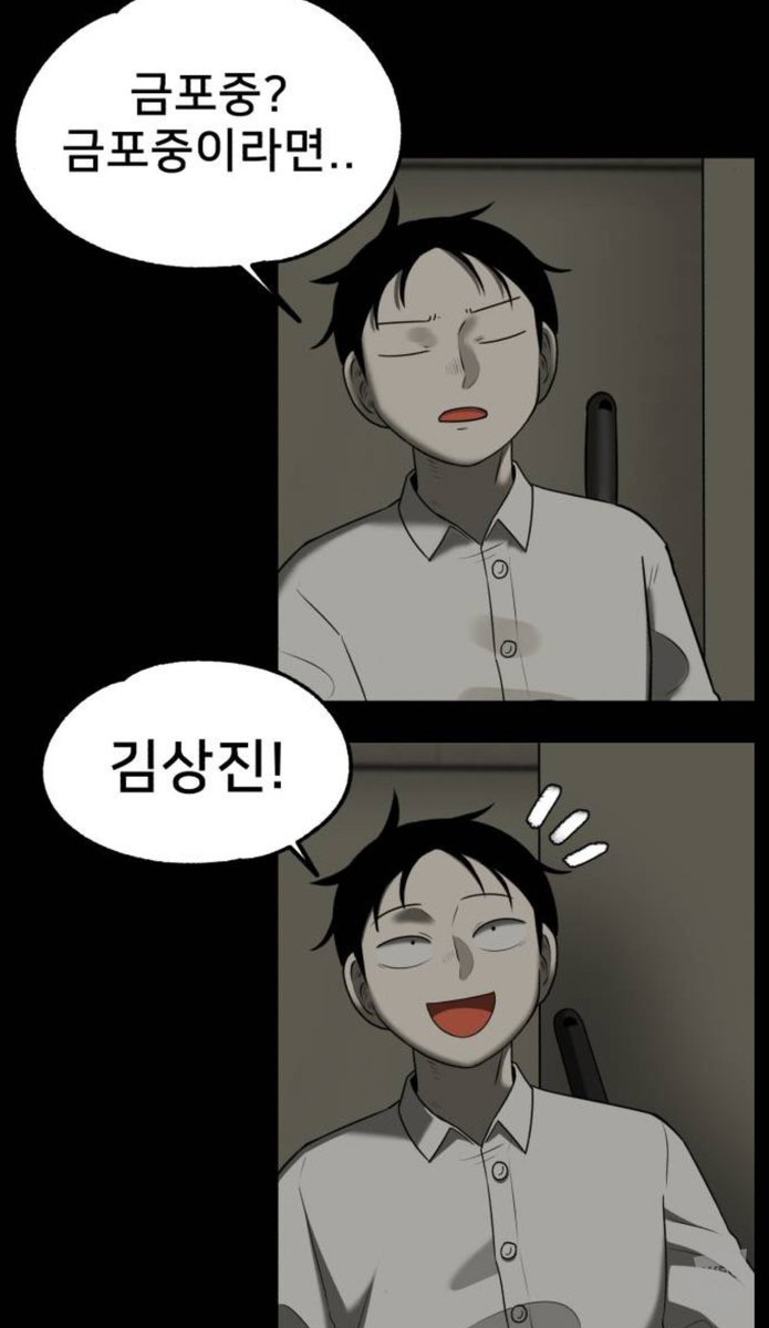 44dieschool's tweet photo. 근데 남정우랑 김상진이랑 같은중 나왓으면
서로 알려나?…
아무래도 모범생과 양아치라는 극과극이라서 모르겟지 https://t.co/Wnn3thhJ95