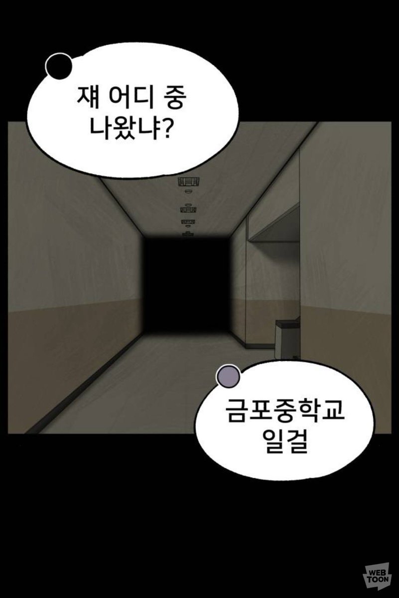 44dieschool's tweet photo. 근데 남정우랑 김상진이랑 같은중 나왓으면
서로 알려나?…
아무래도 모범생과 양아치라는 극과극이라서 모르겟지 https://t.co/Wnn3thhJ95