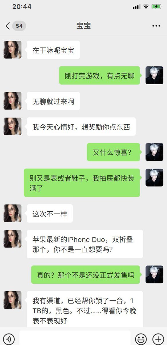 http_jpzin's tweet photo. 【📱iPhone Duo当过夜费 小白脸卖力猛操一整夜 富婆豪横奖励折叠机 又是一部肾机的诞生！】

苹果刚发布万元顶配iPhone Duo双折叠，全网都在熬夜抢首发、加价蹲现货，有人还在纠结分期、月供、首付，结果有人陪玩一夜直接白嫖顶配折叠机���这波操作直接把网友看傻，纷纷喊话：这才是全网最高性价比打工 https://t.co/BmFHvp2lk9