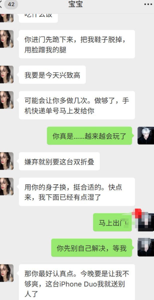 http_jpzin's tweet photo. 【📱iPhone Duo当过夜费 小白脸卖力猛操一整夜 富婆豪横奖励折叠机 又是一部肾机的诞生！】

苹果刚发布万元顶配iPhone Duo双折叠，全网都在熬夜抢首发、加价蹲现货，有人还在纠结分期、月供、首付，结果有人陪玩一夜直接白嫖顶配折叠机���这波操作直接把网友看傻，纷纷喊话：这才是全网最高性价比打工 https://t.co/BmFHvp2lk9