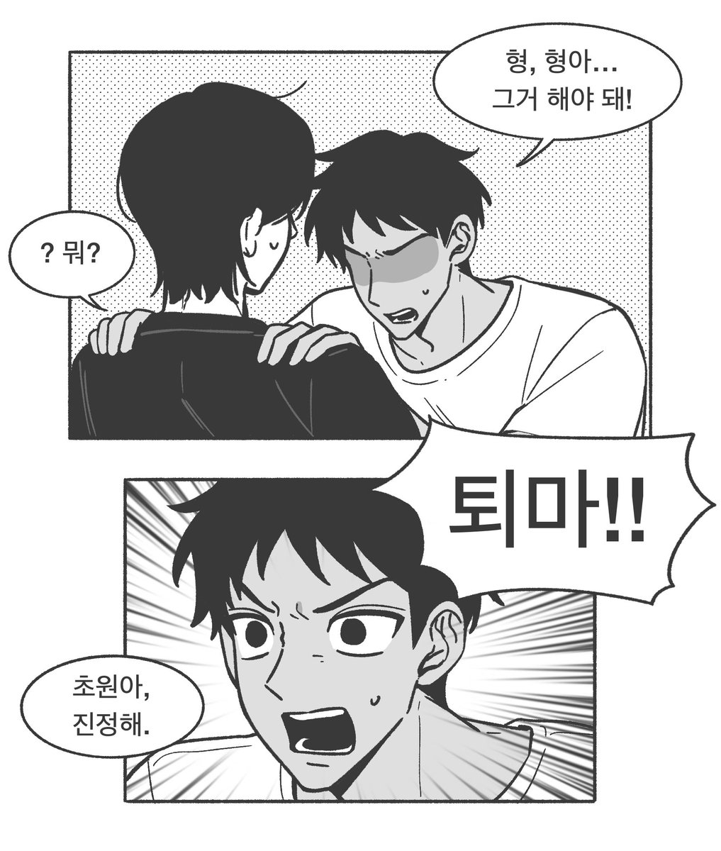 tw_maltose's tweet photo. （？） https://t.co/z7P3LGicNP