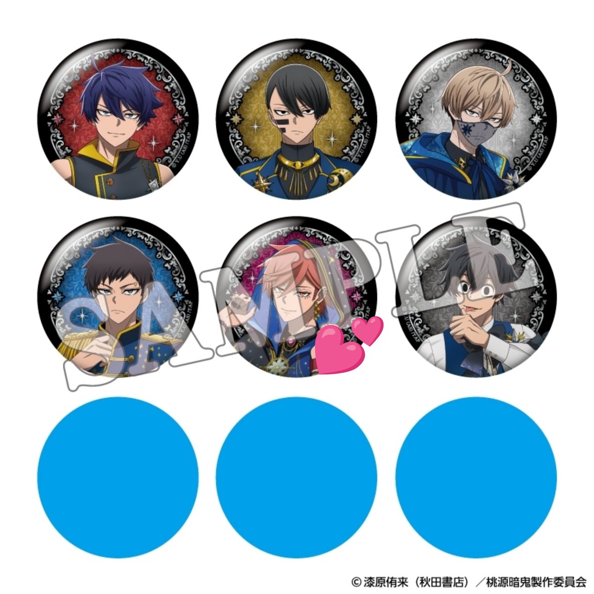 Yuka_4715's tweet photo. 【桃源暗鬼】Étoile Style 星影 
求▶花魁坂
譲▶上記以外(2枚目ALT必読)

11/8手渡し＞後日都内手渡し＞郵送

・11/8,AGF会場にて購入予定
・アニメイト予約検討中
・12月以降のお取引️⭕️
・詳細ALT

※当方がAGFに当選しなかった場合は当日、ファスト当選済の友人に代行で購入して頂きます https://t.co/7sDMoSjzXo