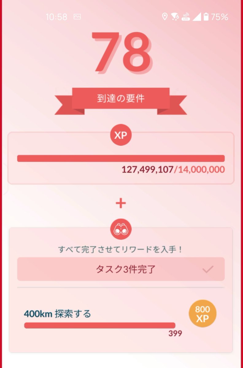 AGuser3's tweet photo. あやうく知らん間にTL上がって萎えるところだった🤣
#ポケモンGO
#TL上がる時は自らの意思でやりたい https://t.co/Da1oJG43Yj