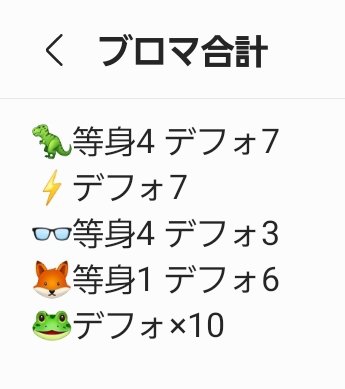 Azur_pe2727's tweet photo. ピクニックブロマイド在庫です。
基本Kアリ現地のみ

求 🎸🌷🐏🍪デフォ＆等身
譲 画像or現💰

等身 🔄 デフォの場合は
1対2の交換でお願いいたします。

 #からぴちグッズ交換 https://t.co/vSyKrYUXpD