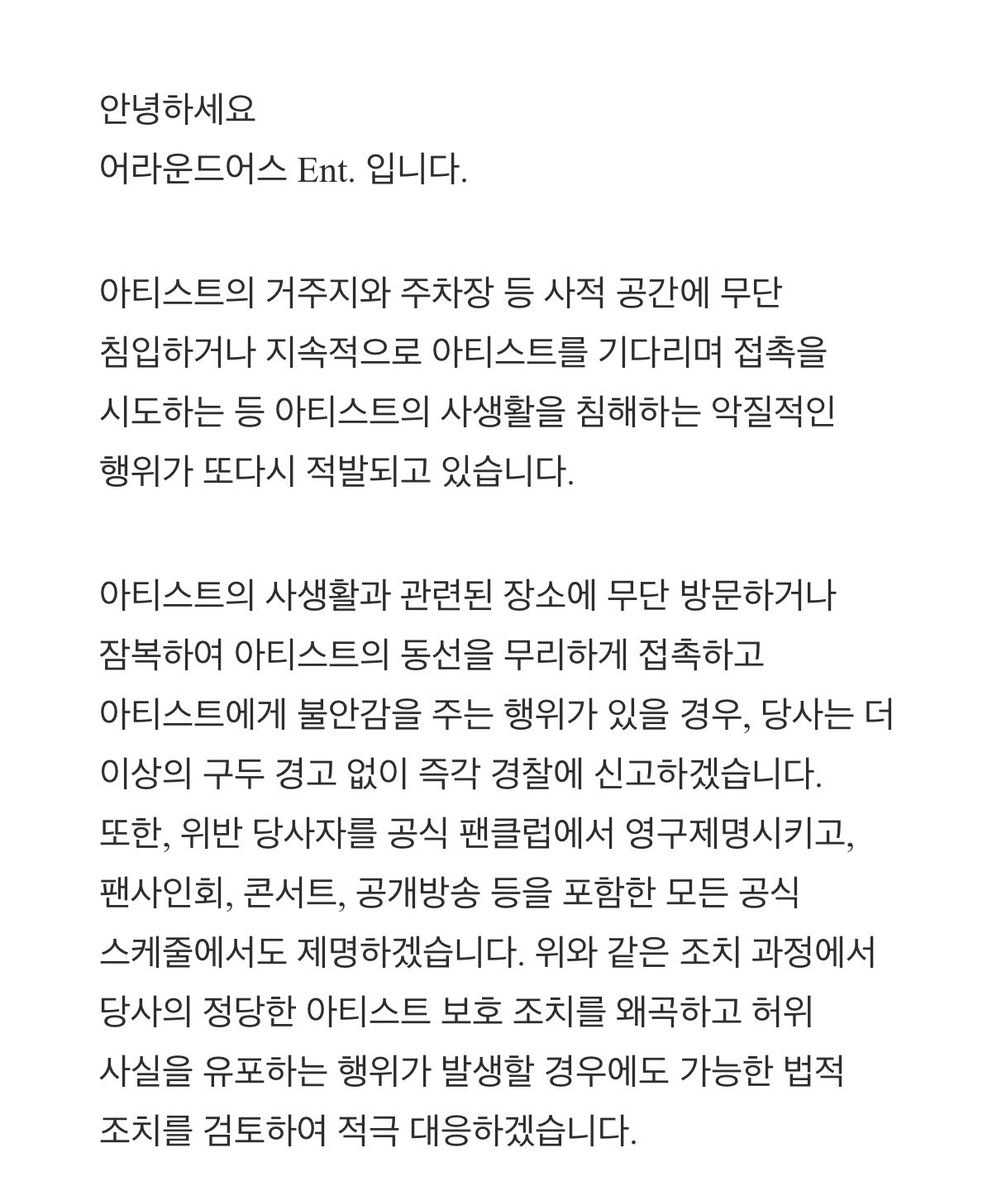 inspiteofthat__'s tweet photo. 좀 강력하고 강경하게 대응해주세요 https://t.co/5awVAakcEe