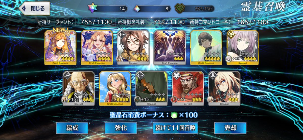 TK15096949's tweet photo. バーサーカーきちゃぁーー！！……？？

 #FGO https://t.co/lyFp2vwVnP