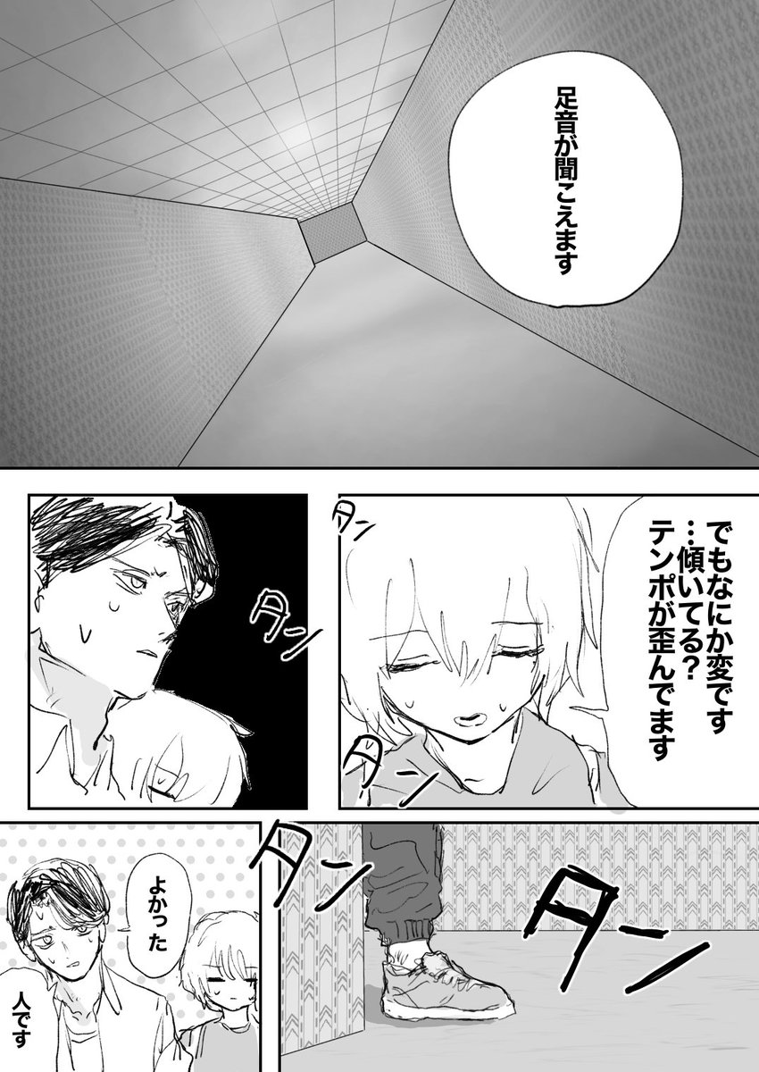 dejigura's tweet photo. 続いた https://t.co/HcXRHFx9H9