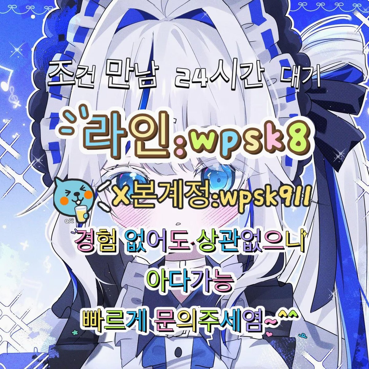 HanAuble's tweet photo. #능욕 #지인능욕 #30대  🌸놀고싶닥 아다가능👍 https://t.co/VF8KwJGh5I