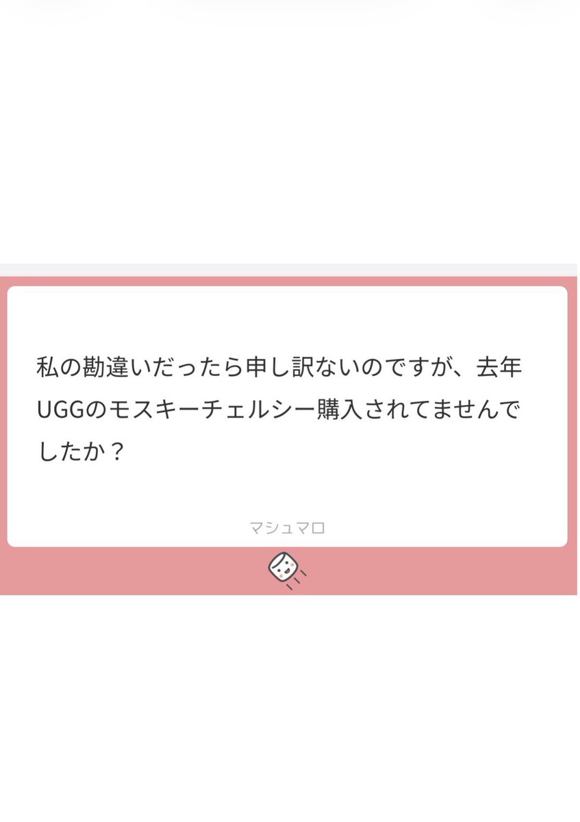 買ってないです😭🙏🏻去年UGGはこのふたつ買いました✌️🤎🐻キャメルとライトベージュでどちらも厚底👢!厚底✖️UGG暖かくて盛れて助かる最高すぎる今年も買うぞw😭🤎 https://t.co/kKw8d1u23m
