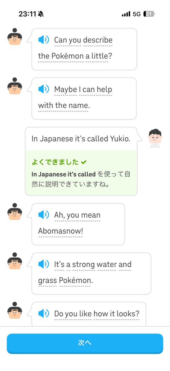 imaLumholtz_bot's tweet photo. https://t.co/fRxl9jyMq1