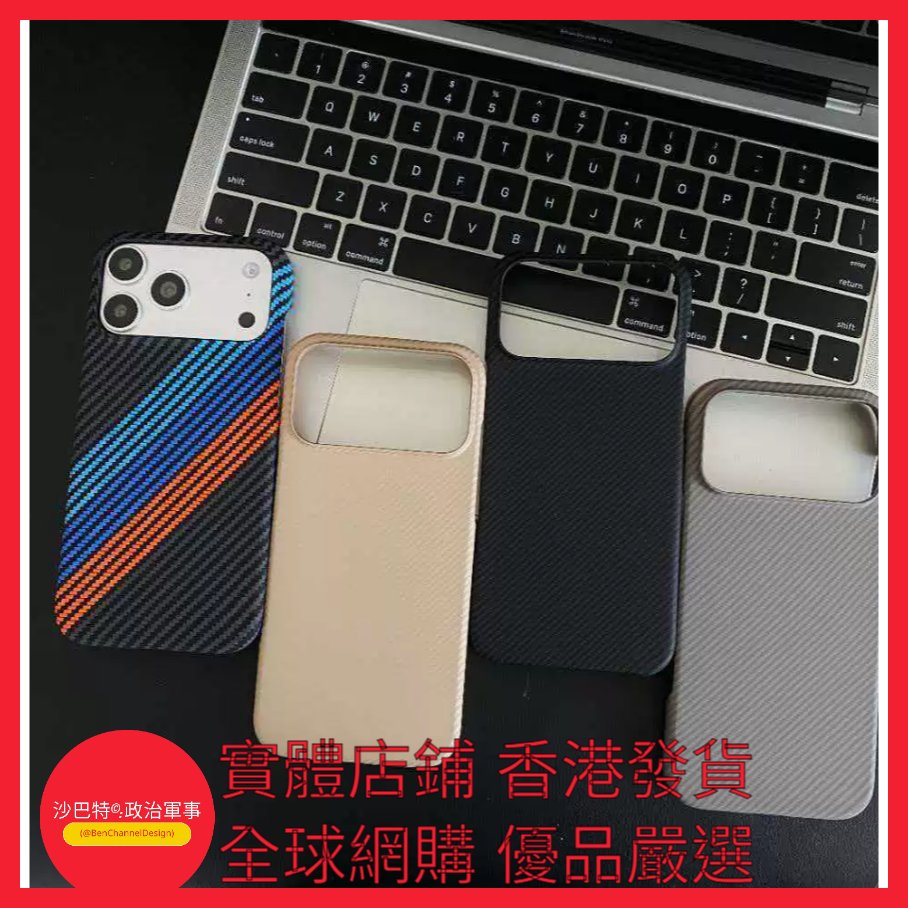 BenChannelDesig's tweet photo. https://t.co/mLZqbMfTIl 013 Bcd嚴選 顏色 【斜紋灰】半包內置磁吸 適用型號 iPhone 17 https://t.co/1ZieIoNisk