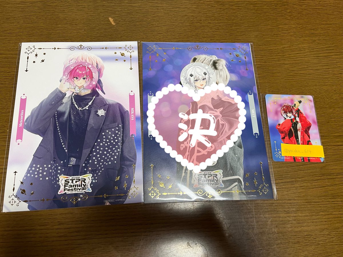 yuicha_614's tweet photo. 現在の残り
まだまだお待ちしております。
 #めておらグッズ交換 
 #めておらグッズ買取 https://t.co/unFQHe42Sr