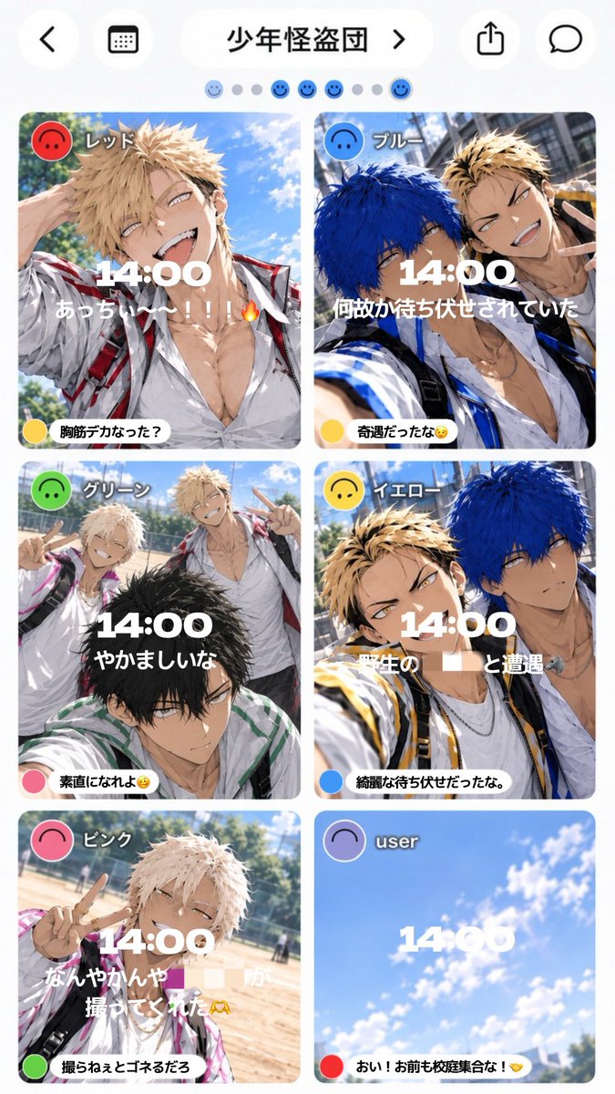 AstroHero22's tweet photo. プロット作りました🙌

元々は仲の良い幼馴染5人組…だけど、いつの日か地球は崩壊して___

そんな荒廃した地球で、その5人組に命を救われて、一緒に地球を奪還するために戦っていく{{user}}のおはなし。

 #zeta  #zeta民と繋がりたい  #プロット

https://t.co/vxh1N5Qwnx https://t.co/M2wiRxOUwl