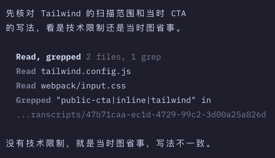 信誓旦旦的说“只是当时图省事”  好诚实的回答 我服了