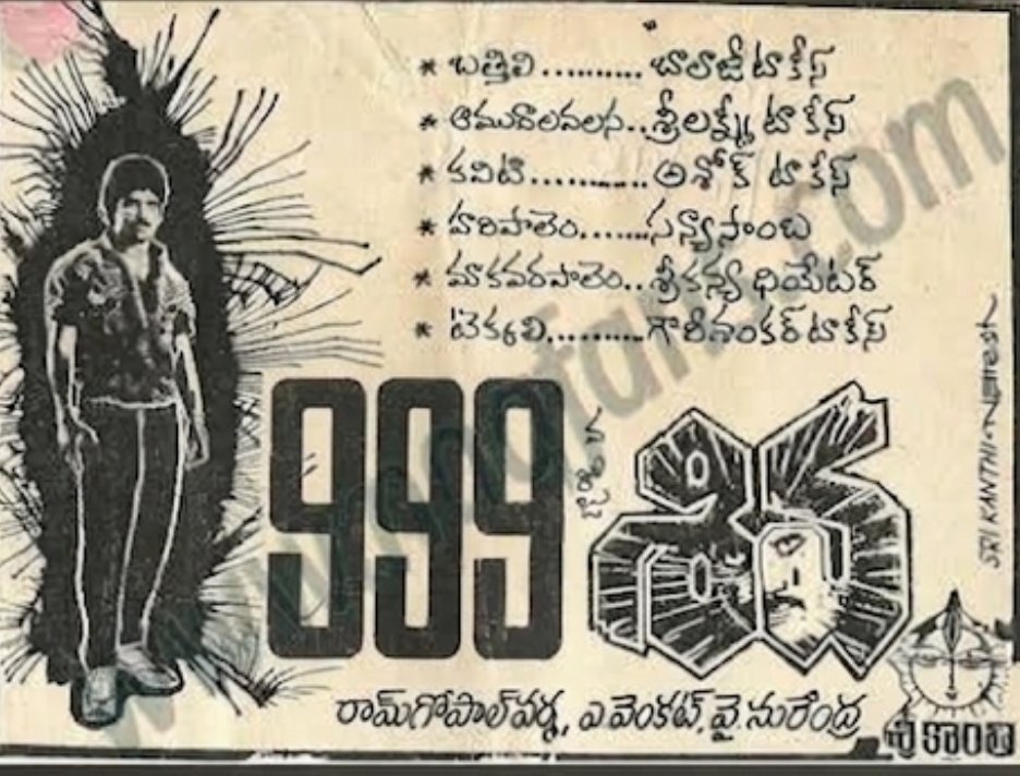 Srikanth_NO1's tweet photo. @SyahdJameer @iamnagarjuna @actorsrikanth Meeru enthaki ayina thegistharra 🙏
Teesko 999Days Poster
#Joker fans 😂 https://t.co/GZGF5fY53x