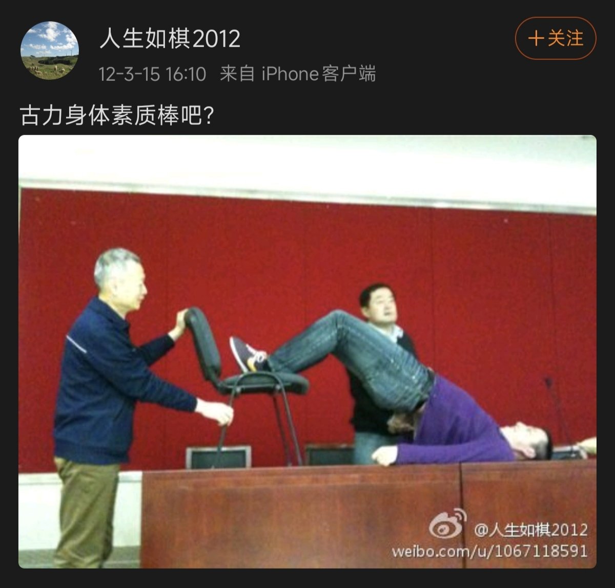 YUANXINgoki's tweet photo. 别急还有后续 https://t.co/VVQIYshgRY