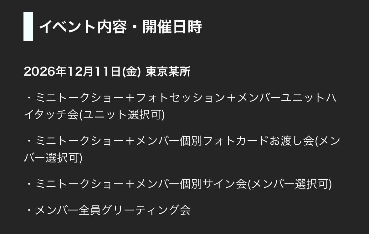 knydkhs2's tweet photo. ユニットハイタもしもサンソンズなら行く可能性大なんだがな https://t.co/DnEg3wEtHE