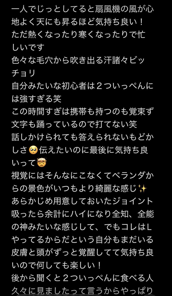 lllA__0621's tweet photo. ジョカさんいつもありがとうございます😊
初めての🌈グミ　２つ食べたらヤバイです🥹
素晴らしい体験ありがとうございます😭@Secret_A77 https://t.co/5QUL4QauMJ