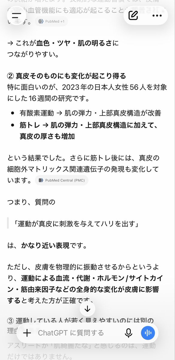 sekaino0852's tweet photo. 女って人間に1番重要な運動を舐めてるよな、肌なんか真皮とホルモンが整っとけば少々雑な事してても荒れねえよ笑
ご先祖様達が運動するように何十万年もかけて進化さしてきたのに運動しないから肌の汚いブスになんだよ。事実、肌の汚いアスリートなんか見た事ないしな https://t.co/pkD4O5FmnB