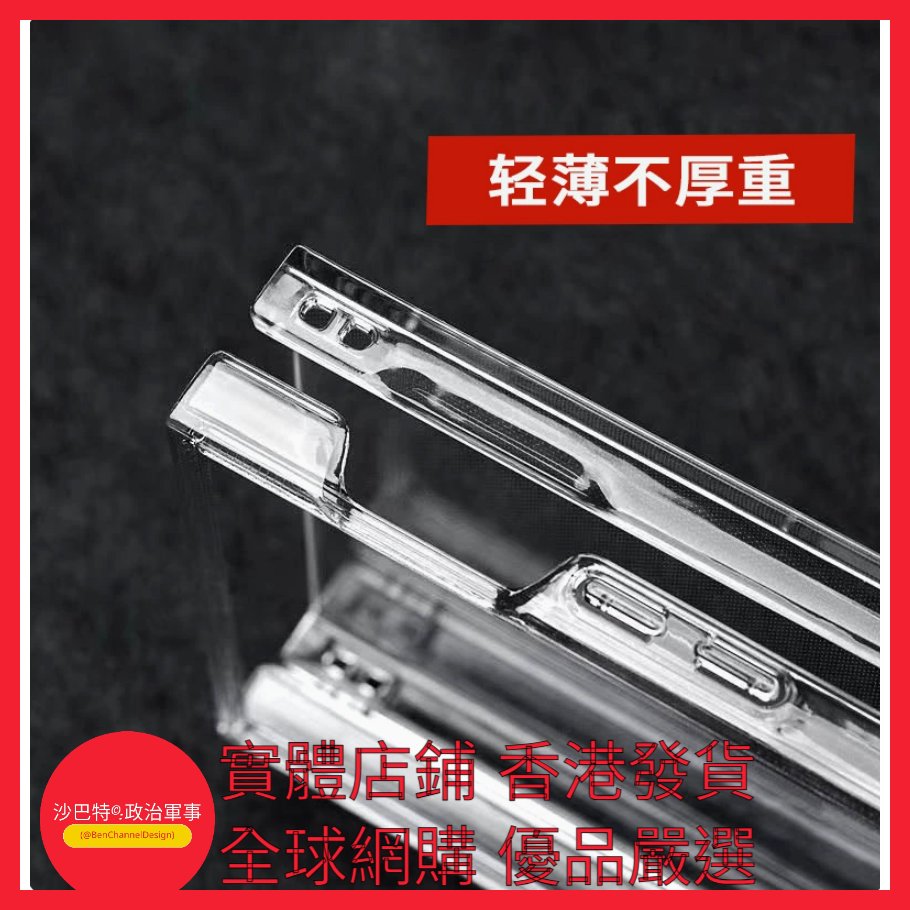 BenChannelDesig's tweet photo. https://t.co/mLZqbMfTIl 003 Bcd嚴選 顏色 透明PC硬殼（磨砂袋裝） 適用型號 三星Galaxy Z Flip8 https://t.co/DWObF9qtMg