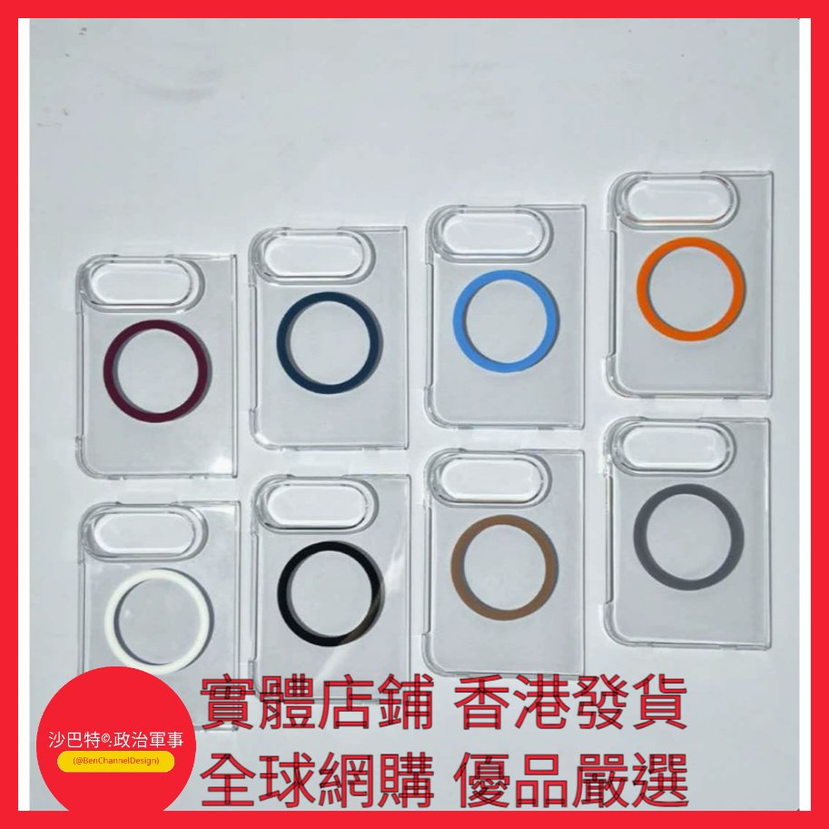 BenChannelDesig's tweet photo. https://t.co/mLZqbMfTIl 004 Bcd嚴選 顏色 PC硬殼（米白色 磁吸）袋裝 適用型號 iPhone Duo https://t.co/hlZgfKRgsI
