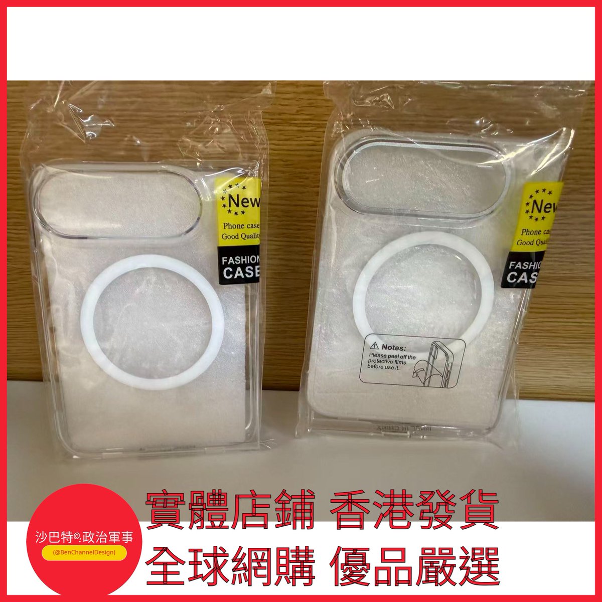 BenChannelDesig's tweet photo. https://t.co/mLZqbMfTIl 004 Bcd嚴選 顏色 PC硬殼（米白色 磁吸）袋裝 適用型號 iPhone Duo https://t.co/hlZgfKRgsI