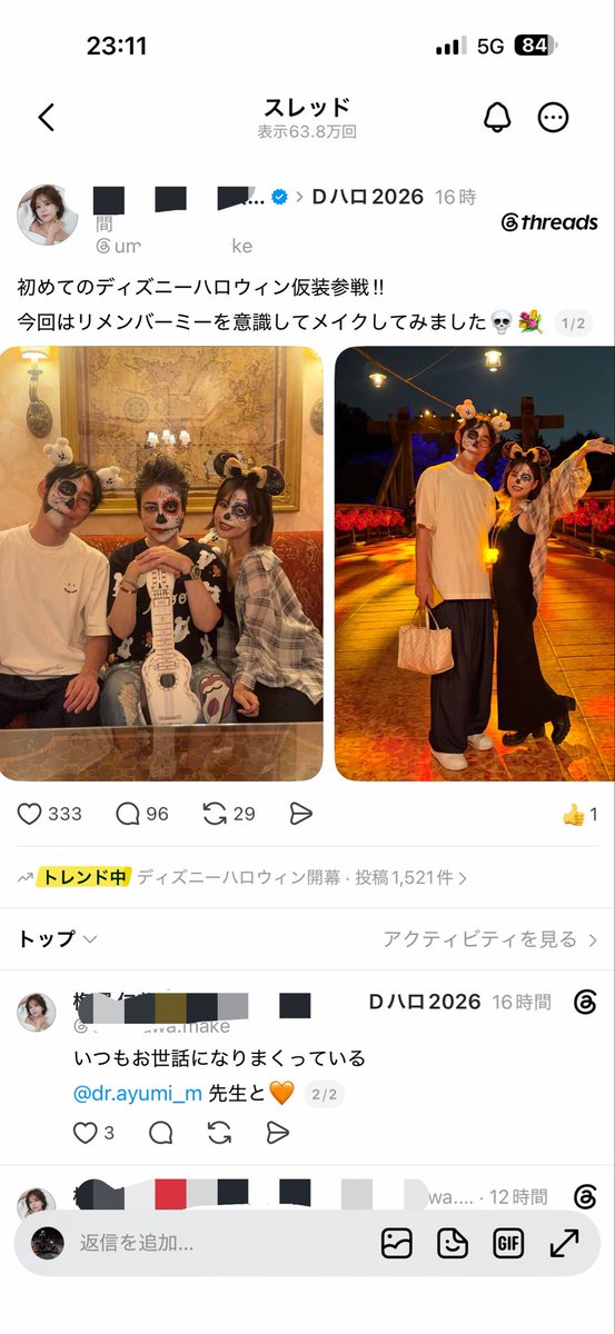 naki_tesita's tweet photo. O社さんへ
これがOKならなんかもう全てにおいて、
どんな判断基準なんですか？ https://t.co/75gZklVs2M