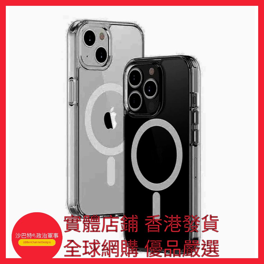 BenChannelDesig's tweet photo. https://t.co/mLZqbMfTIl 005 Bcd嚴選 顏色 亞克力磁吸 硬背軟邊四角氣囊（OPP袋） 適用型號 iphone 18 https://t.co/BjiB7so4s6