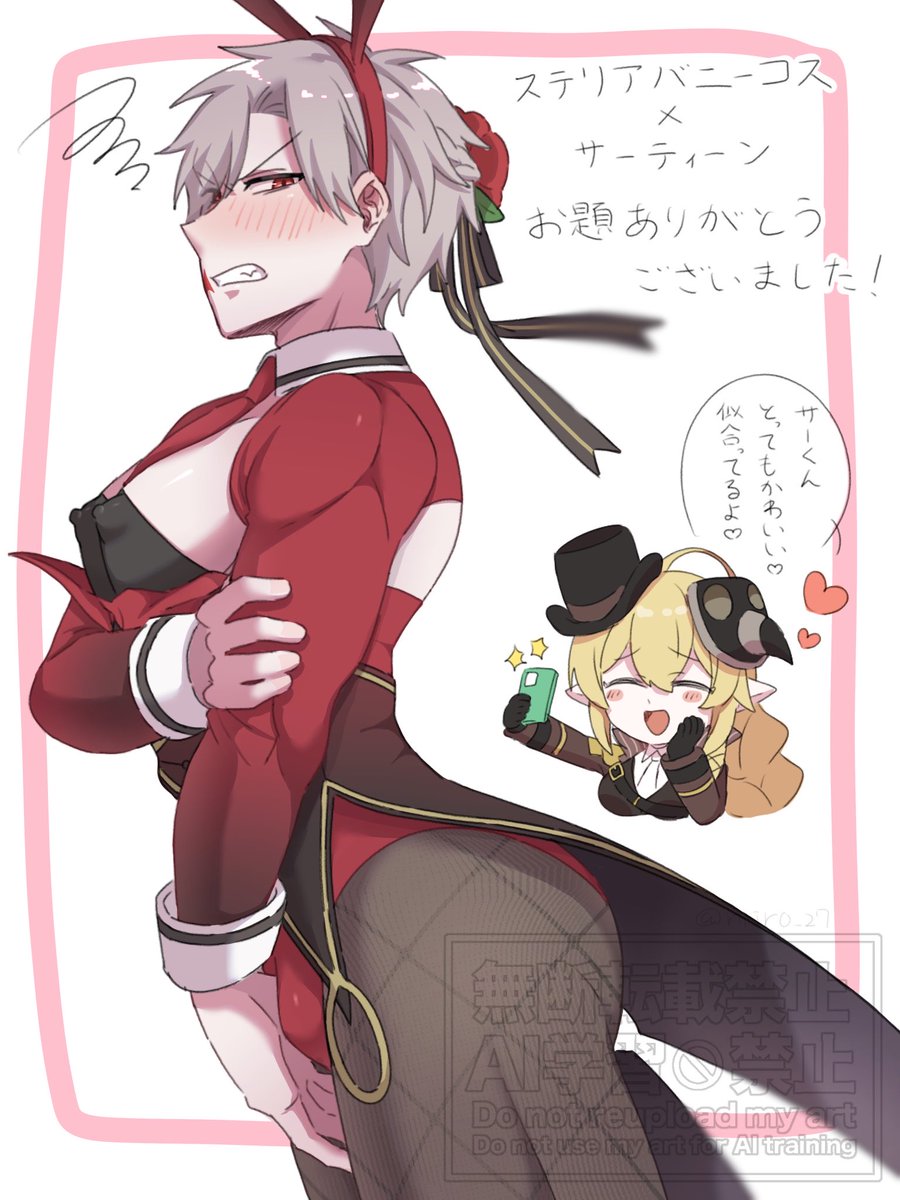 niiro_27's tweet photo. ※女装
リクエストの🧝‍♀️🐰コスの⛓️描かせていただきました！(おまけで🧝‍♀️さんも…)
リクエストありがとうございました！！🙏✨ https://t.co/EpUF1jVYCG