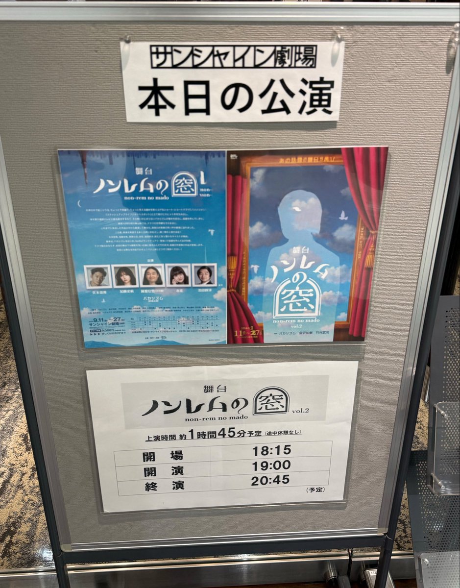 nk46_mrm's tweet photo. 面白かった！！！楽しかった！！！
やっぱり世界一かわいかった！！！！
加藤史帆さん大好き
#ノンレムの窓 #加藤史帆 https://t.co/q82KIFkkxR