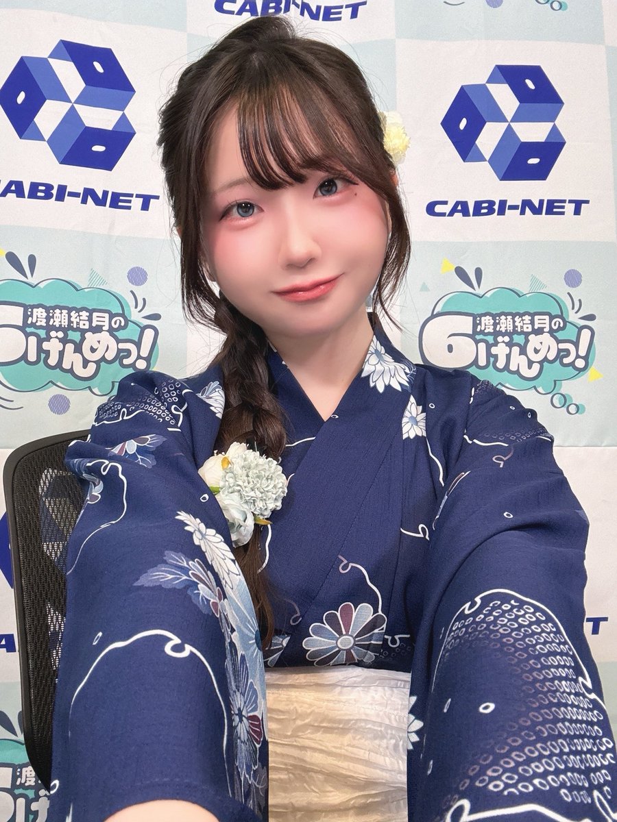 Watase_Yuzuki's tweet photo. #6げんめっ ご視聴ありがとうございました~✨️
今年最初で最後の浴衣でしたꪔ̤̮

渡瀬の近況もいっぱい話せたし
カップスタッキングが想像以上に面白くって極めたくなりました

来月はハロウィン回になるのか...?どうなんだ...? https://t.co/DU5oiKXr4G