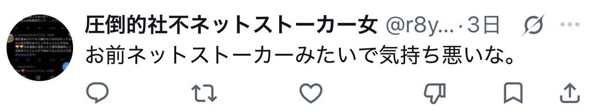 kabutokoji2nd's tweet photo. 粘着だとかストーカーだとか、そんな生やさしいモンじゃないんだわ。執念だよ、執念。
今まで搾取を続けて来たんだ。FCやキャストから奪い続けて来たんだ。すべて吐き出すまで終わらんよ。 https://t.co/zibIivmLNM