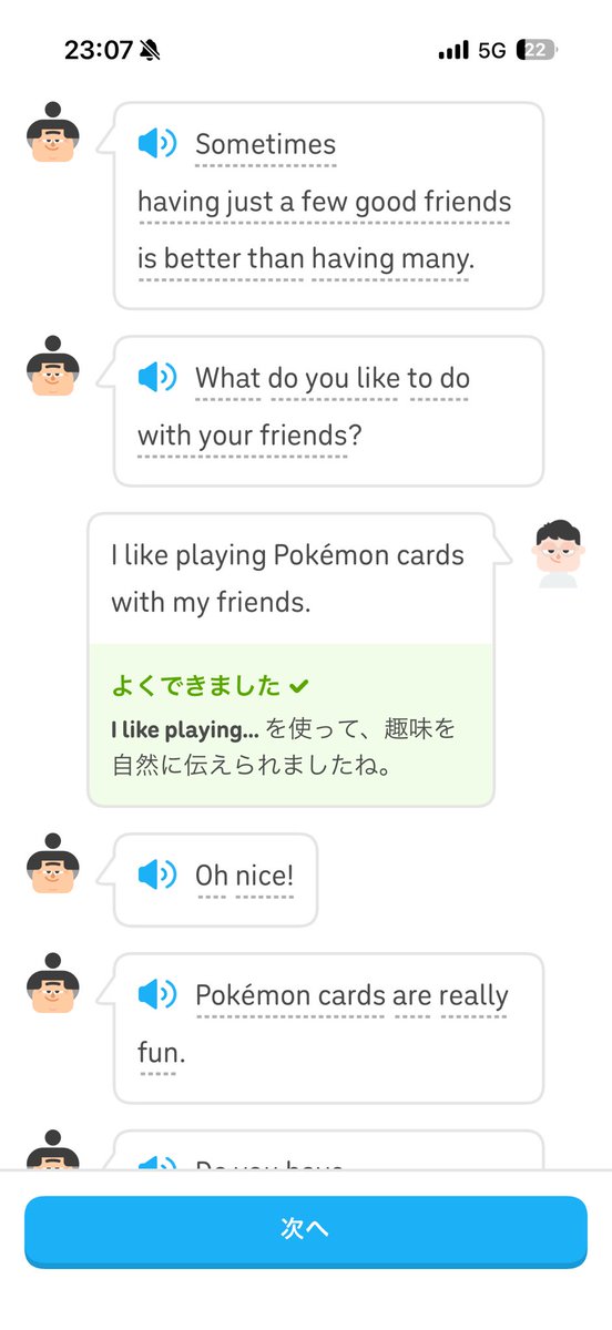 imaLumholtz_bot's tweet photo. duolingoのキャラクターと通話するやつでふとしたきっかけでポケカの話になったんだけど思ったより深掘りされてすげーってなった https://t.co/vZO7Cct3Gw