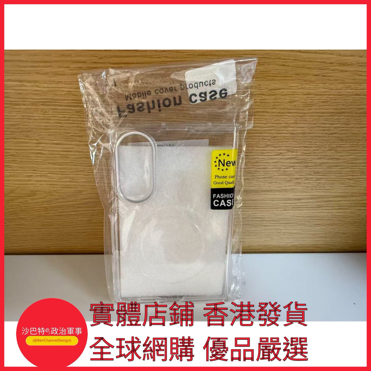 BenChannelDesig's tweet photo. https://t.co/mLZqbMfTIl 012 Bcd嚴選 顏色 透明五金鏡框 Magsafe磁吸折疊保護殼 適用型號 三星GalaxyZFold8 https://t.co/iNo7lanzbG