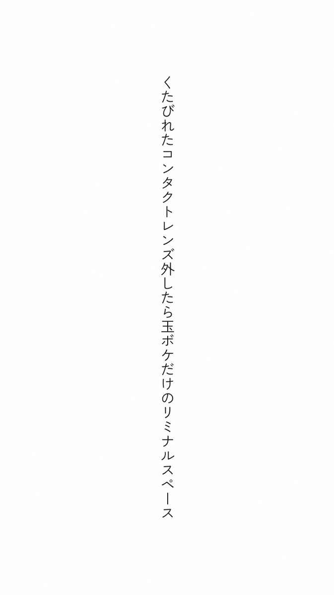 ycl153's tweet photo. そろそろ限界👈こっちのセリフ https://t.co/VxPWKjXGxt