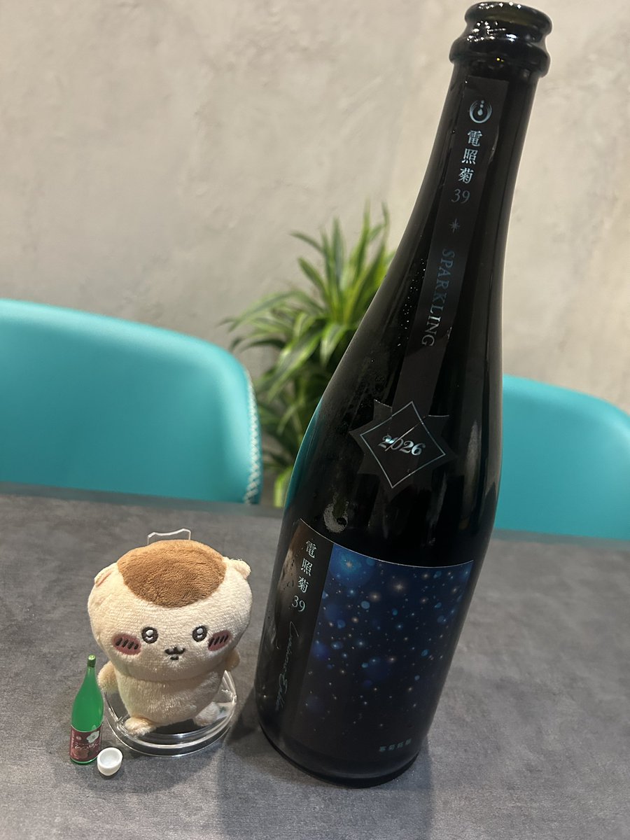 SanPonpoko's tweet photo. 昨日開けたとっておきの「寒菊　電照菊39 Sparkling」、寒菊銘醸では初のスパークリングで、その日に飲み切らないといけないので日本酒好きでこのタイプのお酒が好きな人が来たら開けようと思ってました。至福の泡でした……
#日本酒 https://t.co/WdYUM2aEDS