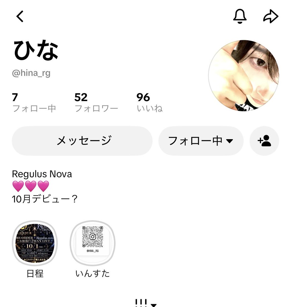 dorami_ch_an's tweet photo. @torihiki_02_64 協力ありがとうございます😢🤲🏻ご確認ください！！ https://t.co/nZg8LBEy6q
