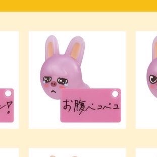 0auh8k's tweet photo. ffさんで泣き顔チャンビンさん譲っていただける方いませんか😭定価で買い取ります🙇🏻‍♀️
お腹ペコペコが欲しいです、、、、 https://t.co/jYzCfm3Eug
