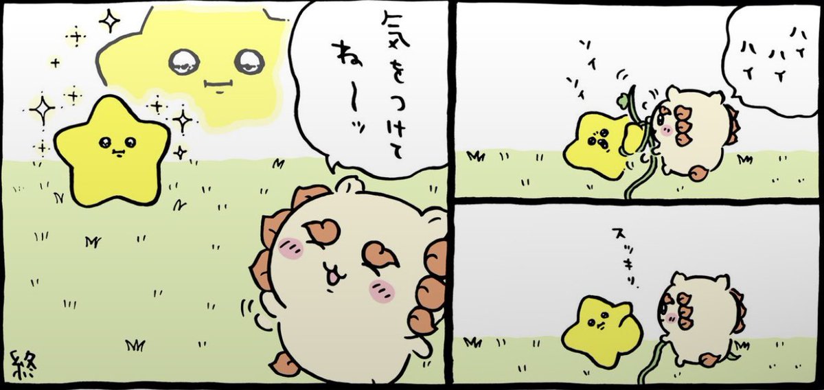 yuko_sugami's tweet photo. @ngnchiikawa シーサー人助けしたら元気になって良かった🥺💞 https://t.co/B9mu5r9Oz3