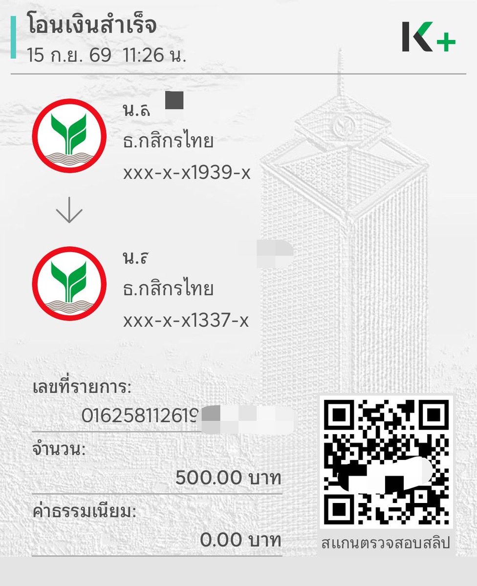 SrochWngsa's tweet photo. 📌 16/09/69 📌

แวะมาแจกค่ะ กดรีทวิต+คอมเม้นอวยพร 

 แจก 100/1 คน พรุ่งนี้ตอนเย็นค่ะ เดือนนี้จะแจกฉ่ำๆ ไปจนถึงสิ้นเดือนเลย 💸 

- เค้ามียอดว่างให้กู้ จำนวนมากนะคะ รายใหม่เริ่ม 300-2,000 บาท 1-3 วัน ไม่มีโอนก่อน รับยอดได้เลยทันที ทักมาสอบถามก่อนได้นะคะ #สุ่มแจก #กู้เงินรายวัน #ยืม https://t.co/56glXuTs5O