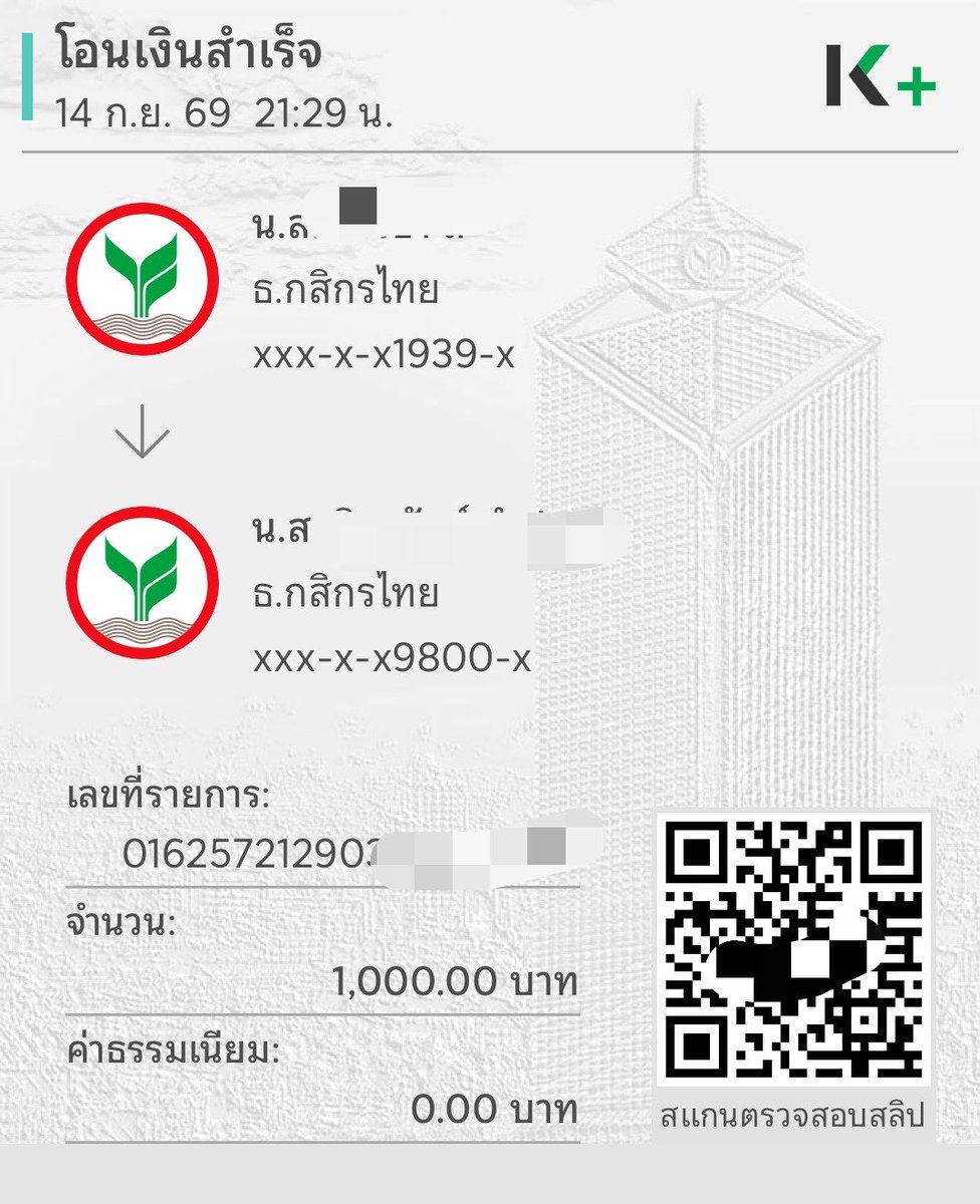 SrochWngsa's tweet photo. 📌 16/09/69 📌

แวะมาแจกค่ะ กดรีทวิต+คอมเม้นอวยพร 

 แจก 100/1 คน พรุ่งนี้ตอนเย็นค่ะ เดือนนี้จะแจกฉ่ำๆ ไปจนถึงสิ้นเดือนเลย 💸 

- เค้ามียอดว่างให้กู้ จำนวนมากนะคะ รายใหม่เริ่ม 300-2,000 บาท 1-3 วัน ไม่มีโอนก่อน รับยอดได้เลยทันที ทักมาสอบถามก่อนได้นะคะ #สุ่มแจก #กู้เงินรายวัน #ยืม https://t.co/56glXuTs5O