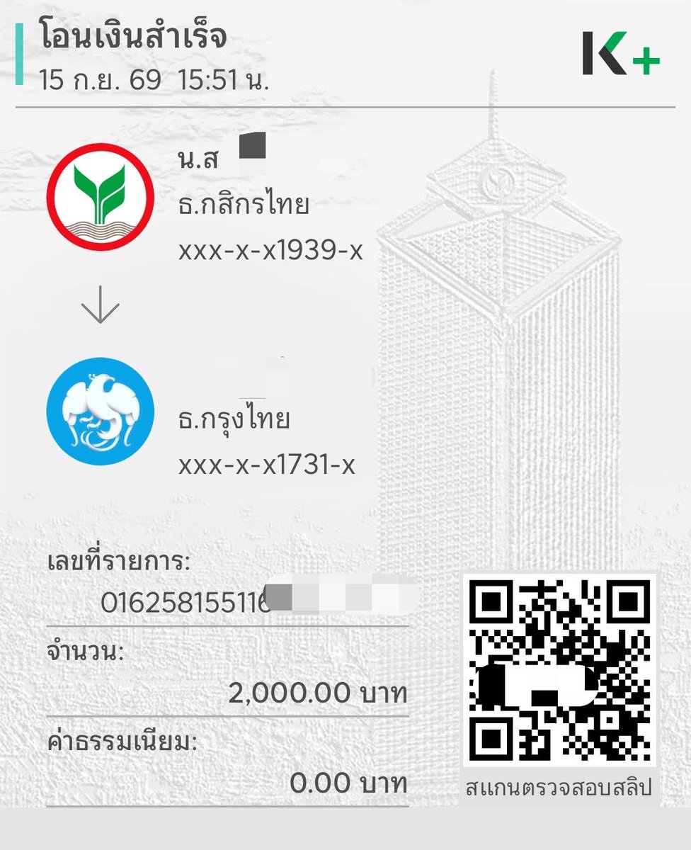 SrochWngsa's tweet photo. 📌 16/09/69 📌

แวะมาแจกค่ะ กดรีทวิต+คอมเม้นอวยพร 

 แจก 100/1 คน พรุ่งนี้ตอนเย็นค่ะ เดือนนี้จะแจกฉ่ำๆ ไปจนถึงสิ้นเดือนเลย 💸 

- เค้ามียอดว่างให้กู้ จำนวนมากนะคะ รายใหม่เริ่ม 300-2,000 บาท 1-3 วัน ไม่มีโอนก่อน รับยอดได้เลยทันที ทักมาสอบถามก่อนได้นะคะ #สุ่มแจก #กู้เงินรายวัน #ยืม https://t.co/56glXuTs5O